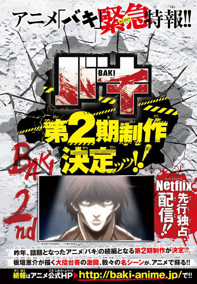 Baki Season 2 Announced