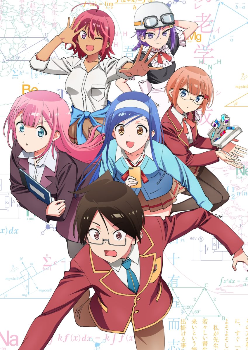 Bokutachi Wa Benkyou Ga Dekinai Anime Visual