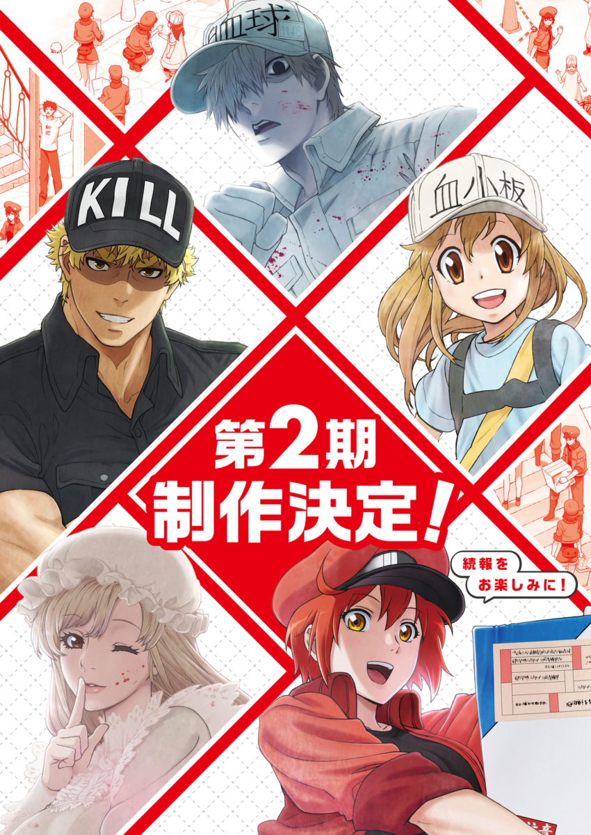Cells At Work! Season 2 Visual