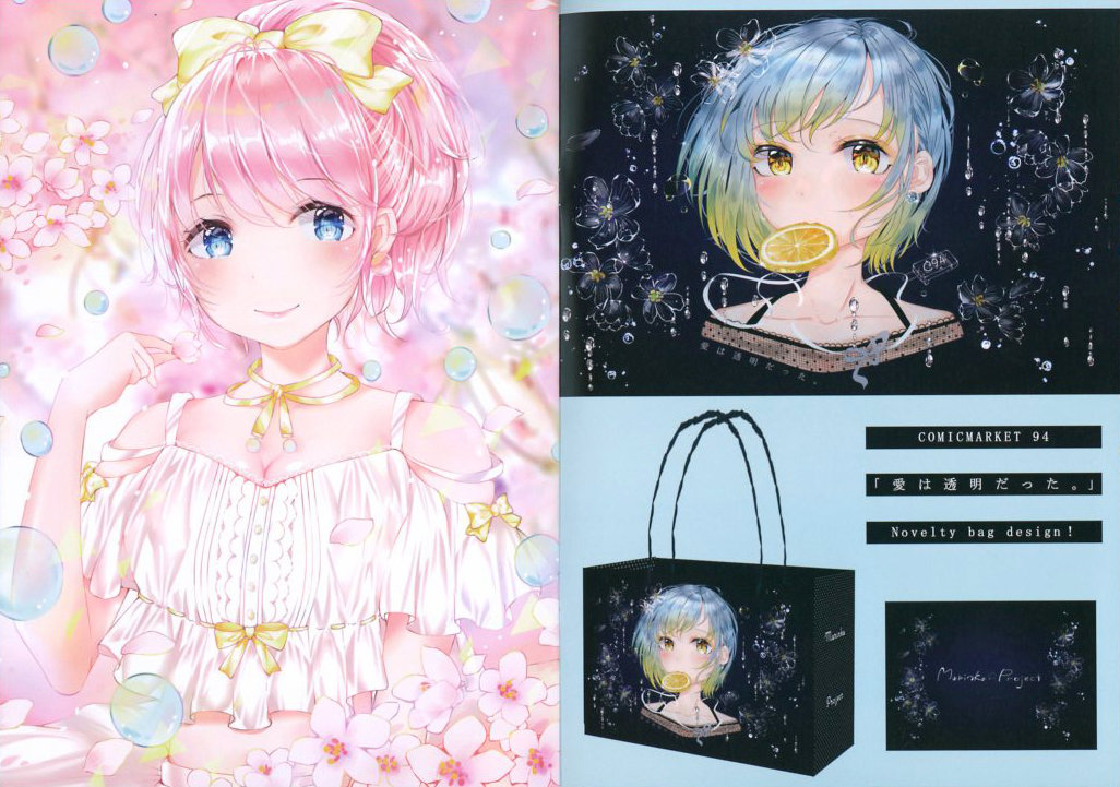 Drink! Drink! Drink! Art Book By Circle Marinka Project 0003