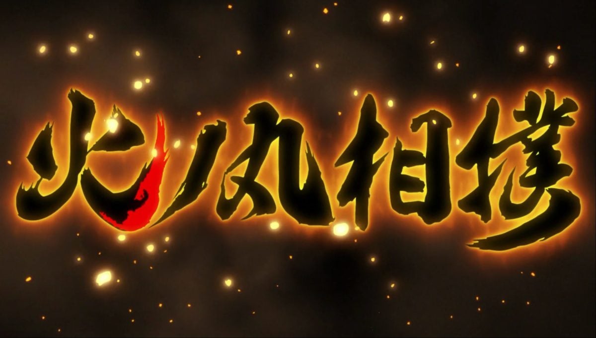 Hinomaru Sumo Review Banner