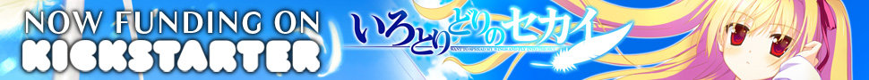 Irotoridori No Sekai On Kickstarter