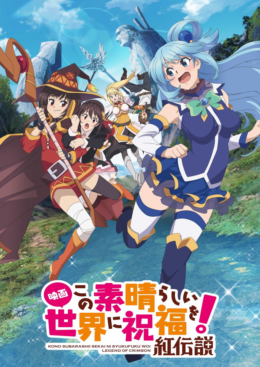 KonoSuba Movie Visual