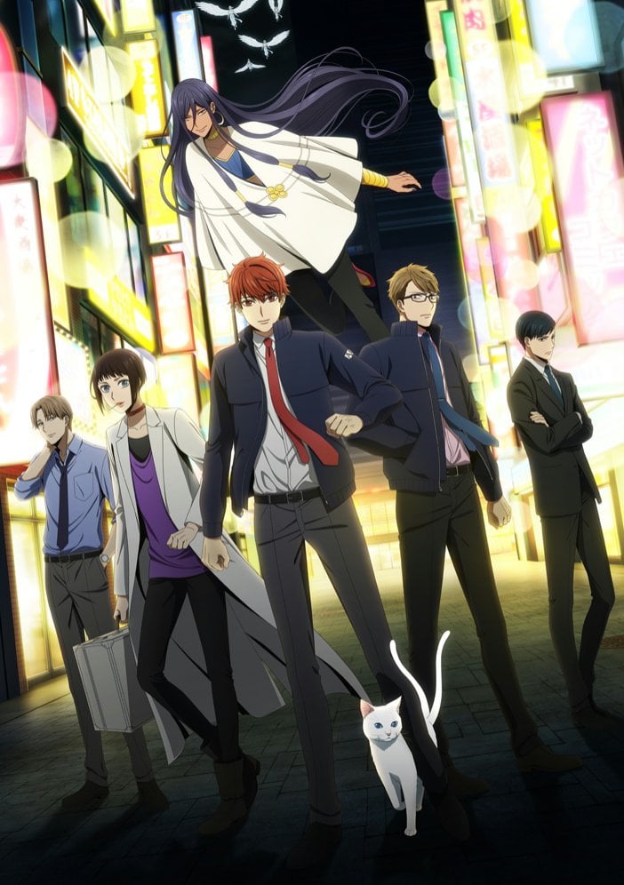 Mayonaka No Occult Koumuin Anime Visual