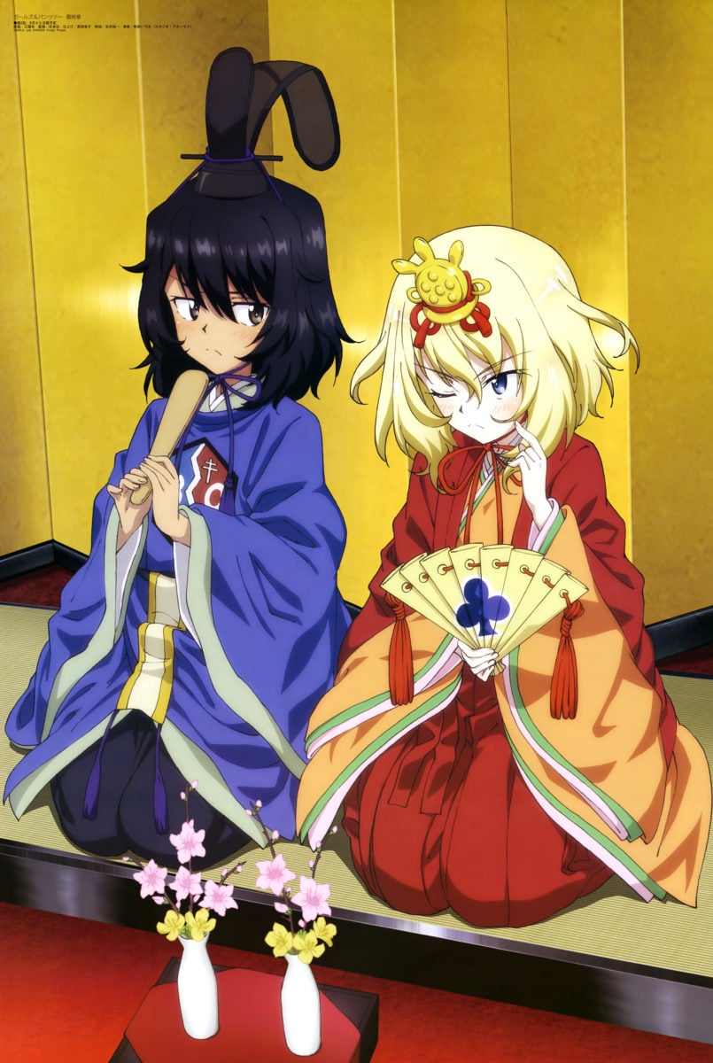 Megami Magazine April 2019 Anime Posters Girls Und Panzer