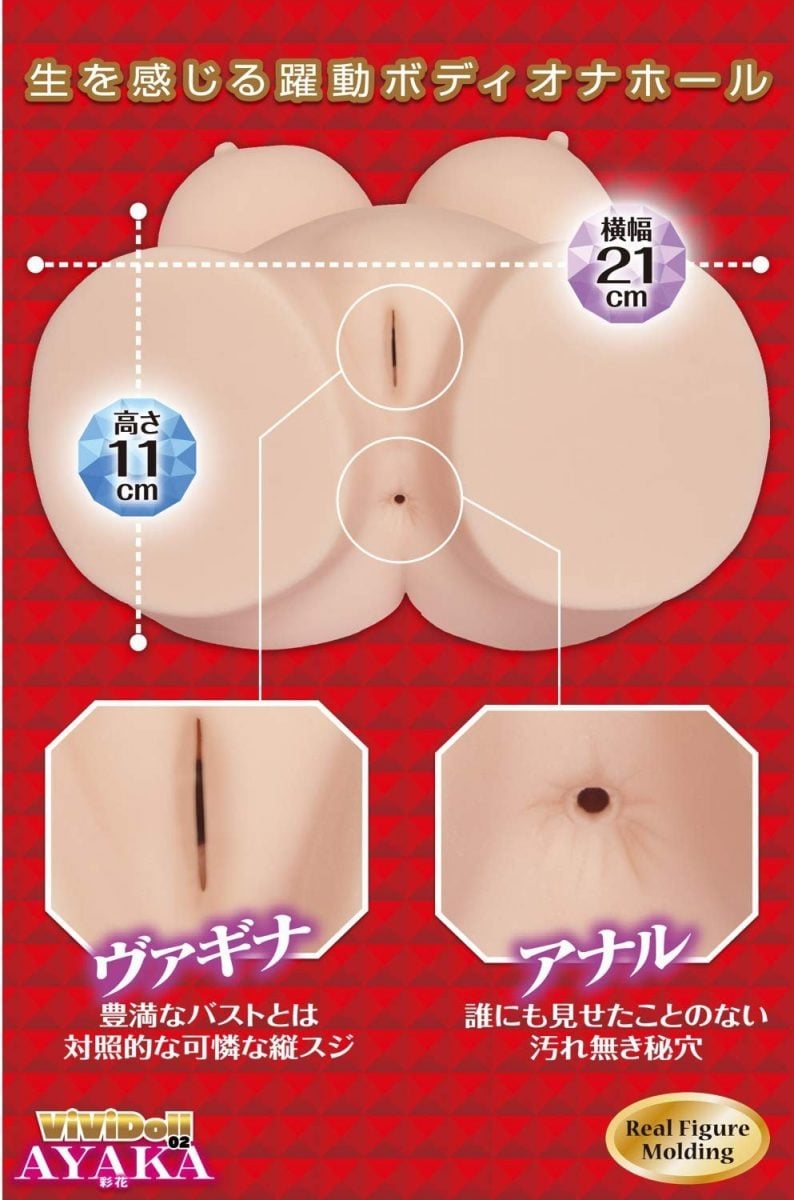 ViViDoll AYAKA Dual Use Torso Type Onahole 4