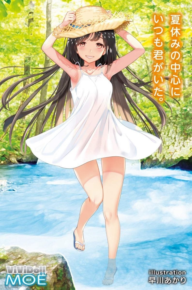 ViViDoll MOE Dual Use Torso Type Onahole 7 