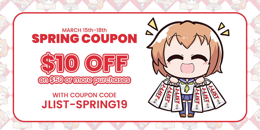 J List Spring Coupon 
