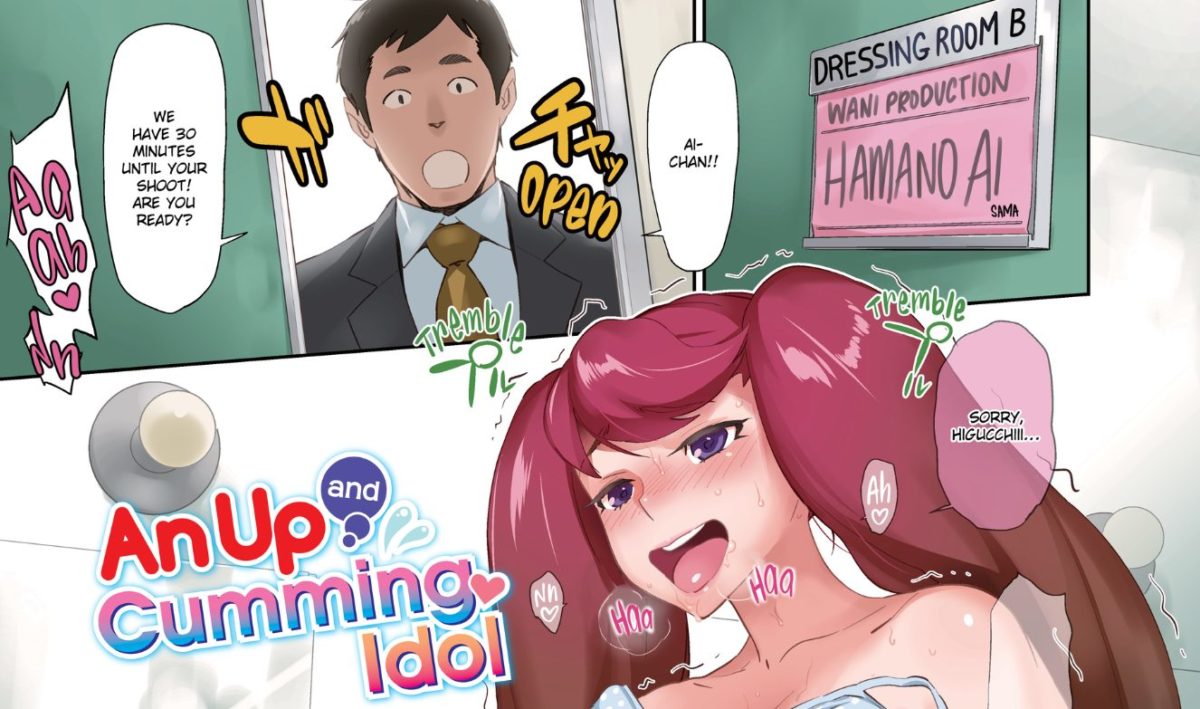 Bobobo - Meaty Minxes - Chapter 2 Screenshot