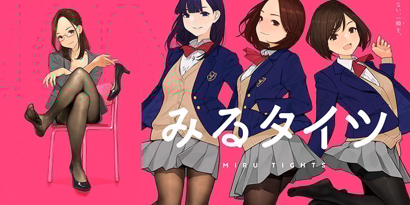 Miru Tights Featured Image 2