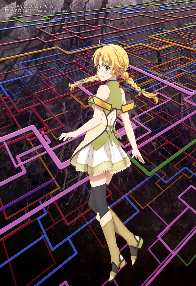 Megami Magazine June 2019 Anime Posters YU NO A Girl Who Chants Love At The Bound Of This World