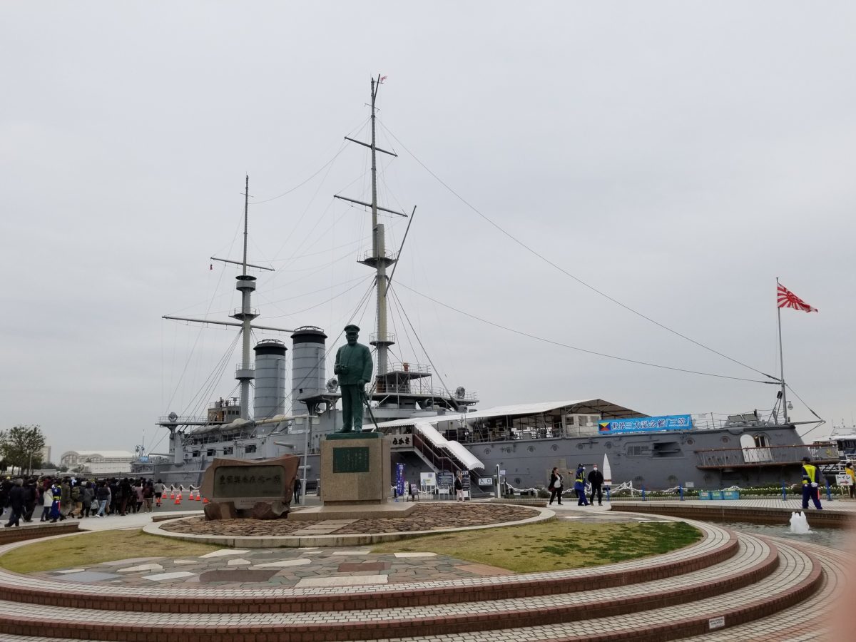 Mikasa Park