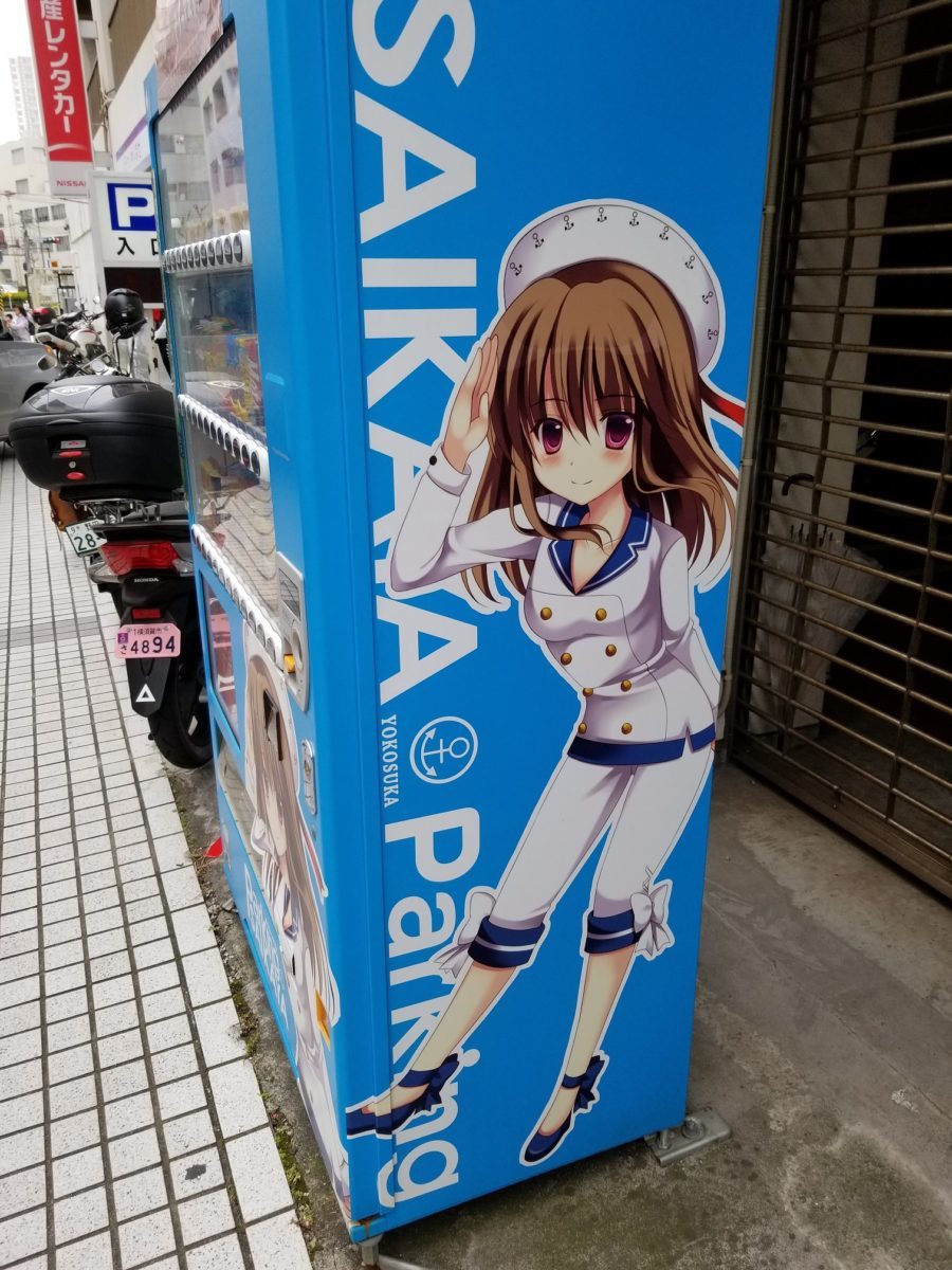 Mikasa Parking