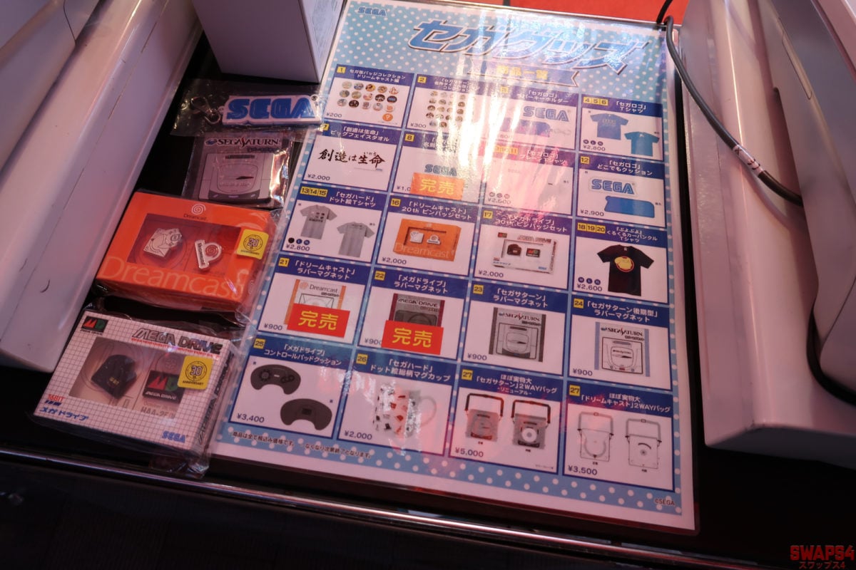 SEGA Festival 2019 At Akihabara In Tokyo Japan 0005