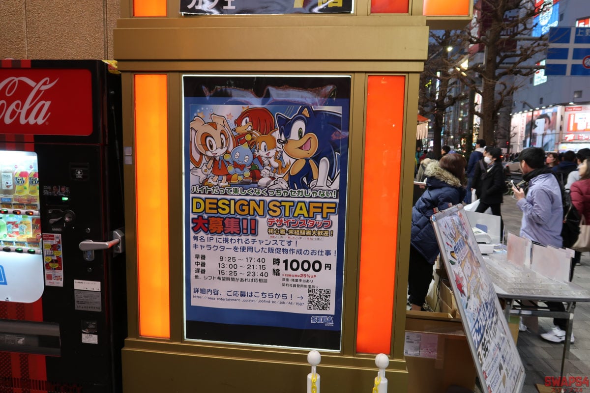 SEGA Festival 2019 At Akihabara In Tokyo Japan 0006
