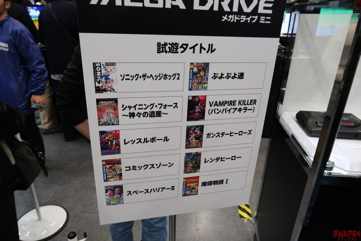SEGA Festival 2019 At Akihabara In Tokyo Japan 0011