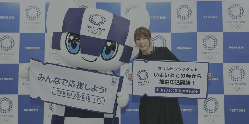 Tokyo2020 Mascotticket Titleimg