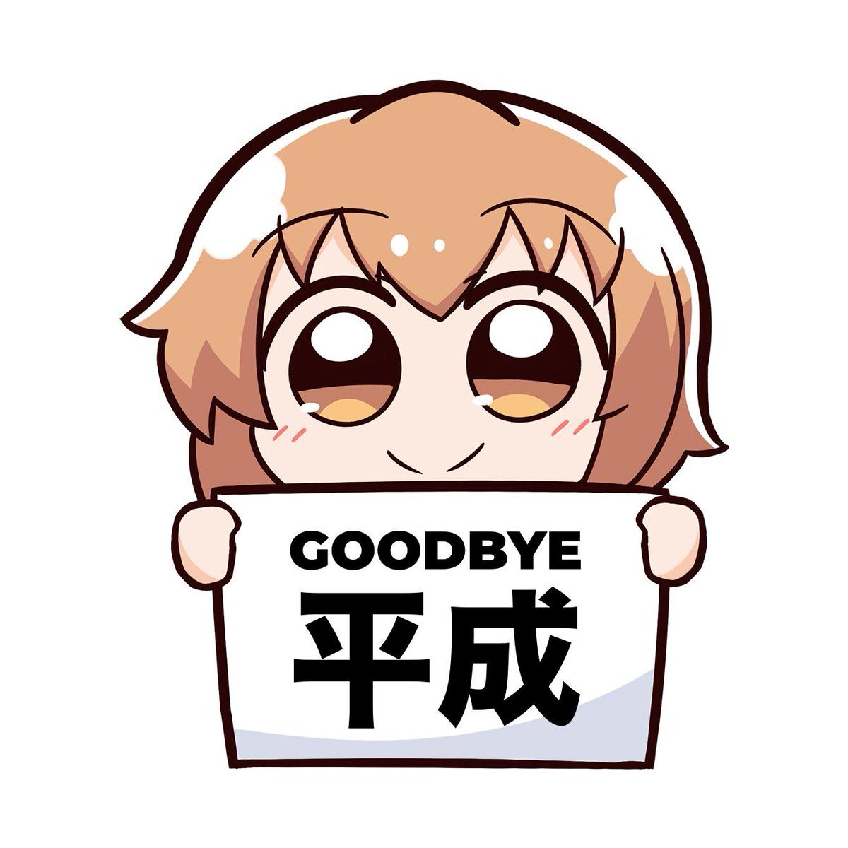 Farewell To Heisei Era