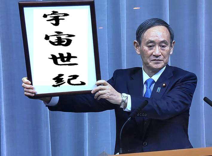 Fg7 Screencap HWr5Wlg (1)