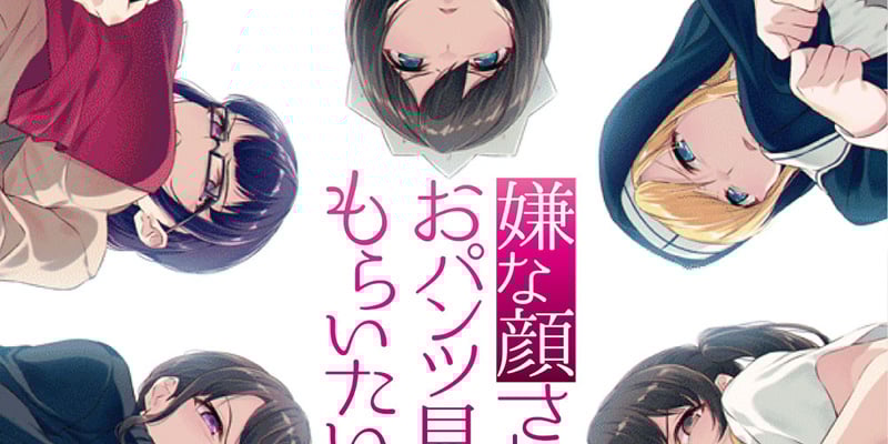 Iyapan 2 Featured Image