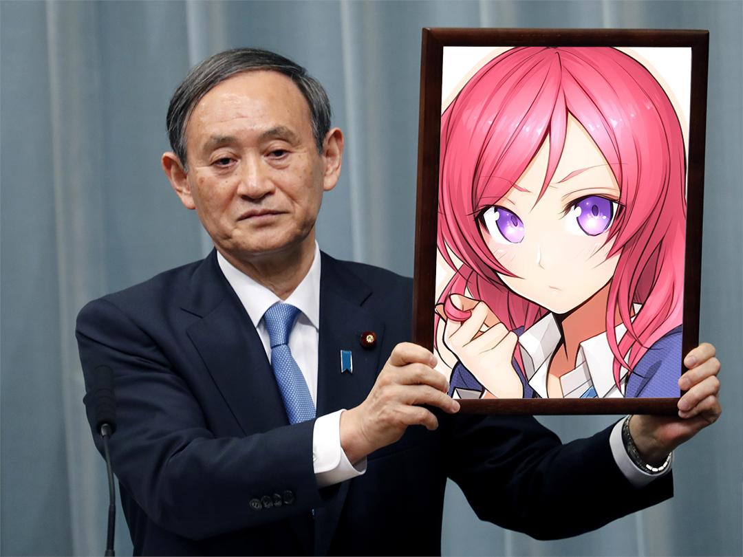 Reiwa Era Anime Meme 6