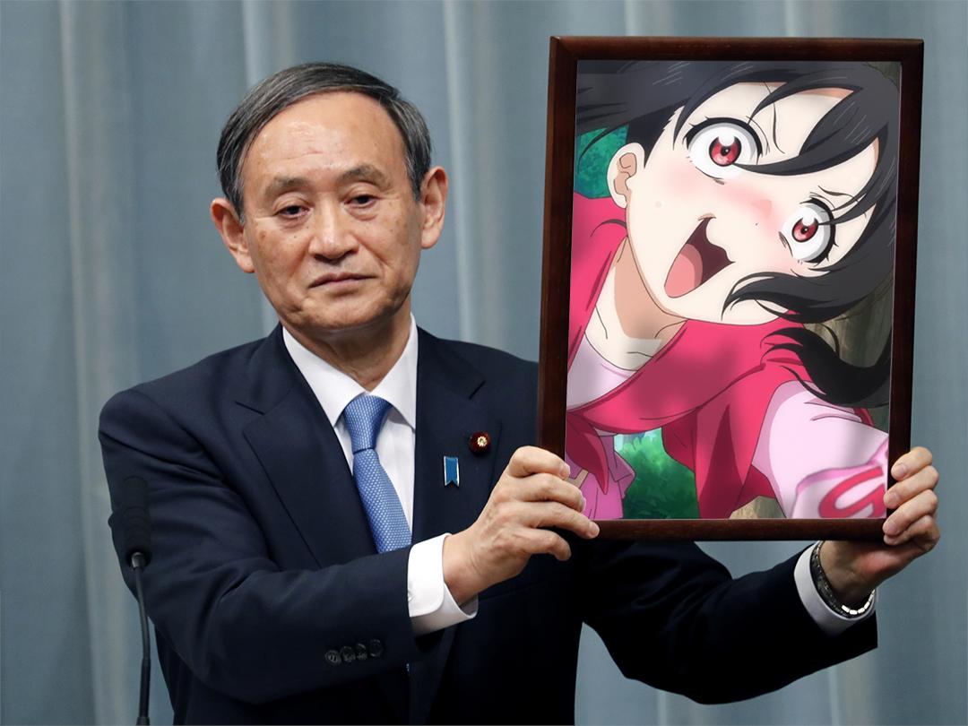 Reiwa Era Anime Meme 7