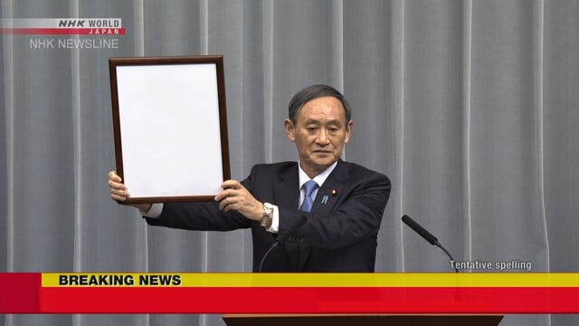 Reiwa Era Anime Meme Blank