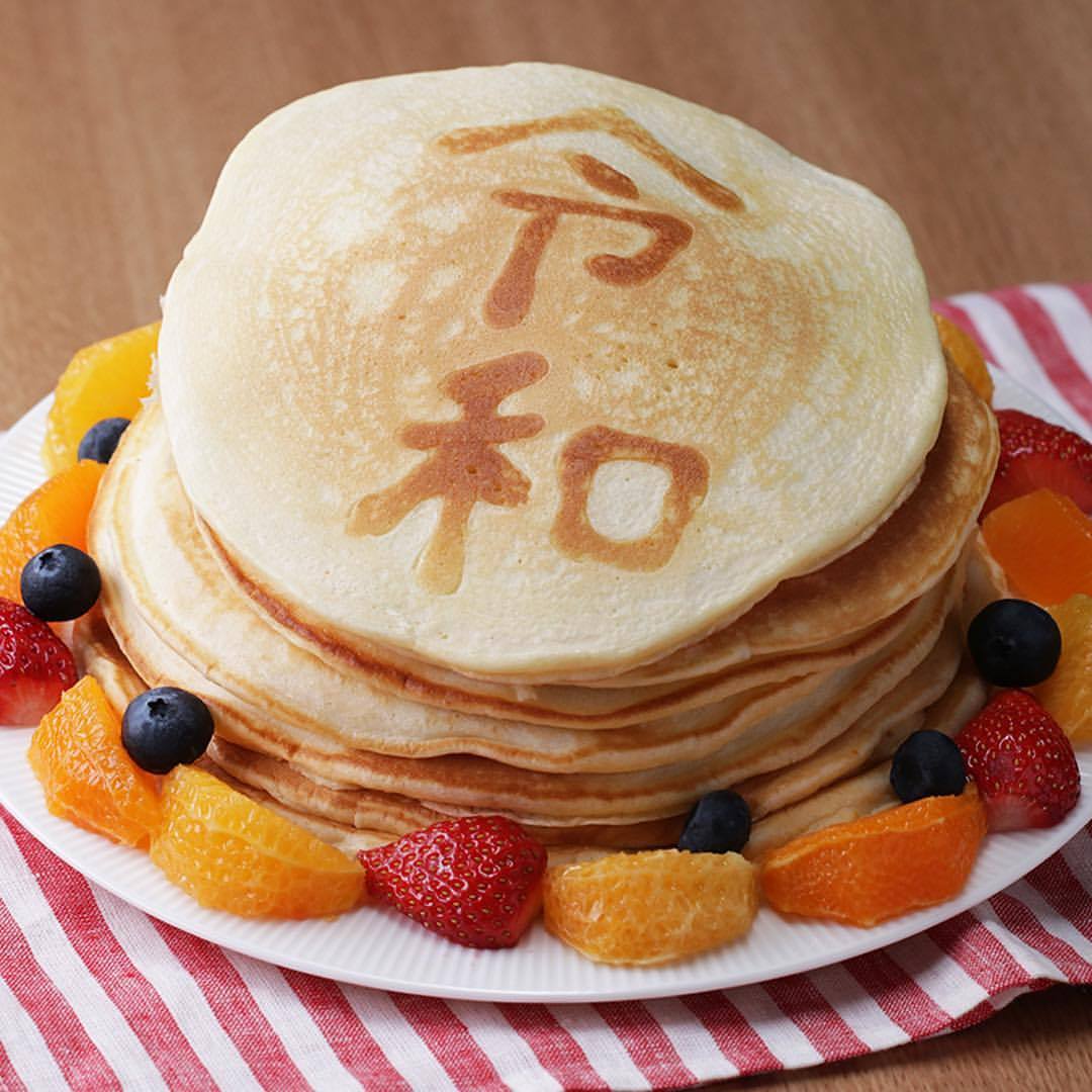 Reiwa Era Pancakes