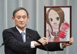 Reiwa Era Takagi San