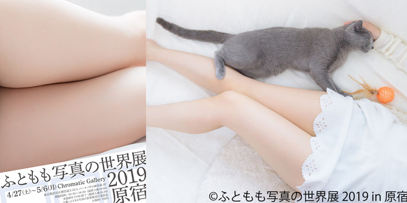 Thighs Featured Image