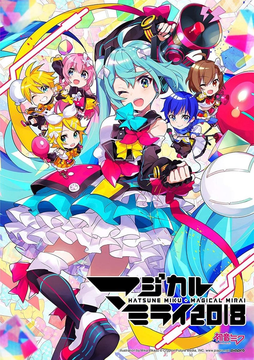 Vocaloid Magical Mirai Blu Ray