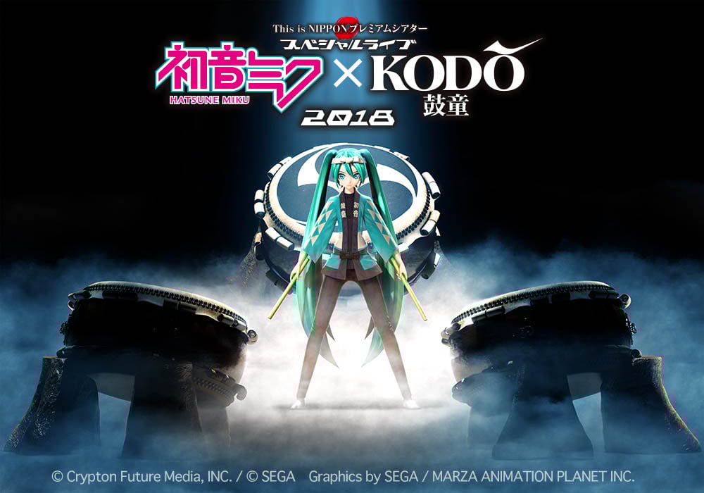 Vocaloid Miku Kodo Key Visual