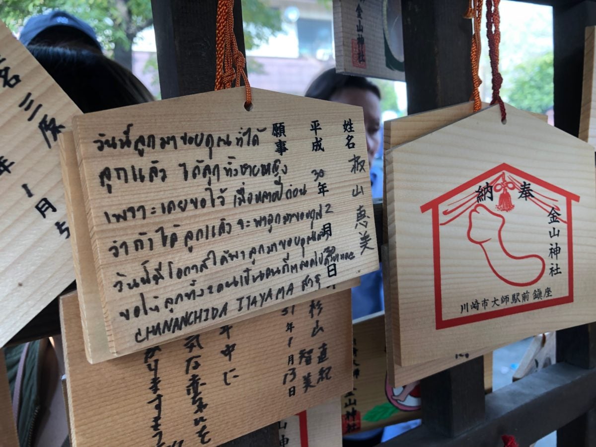 Wish Board At Japanese Penis Festival