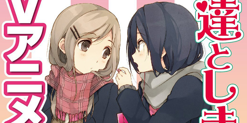 Adachi To Shimamura Featured Image