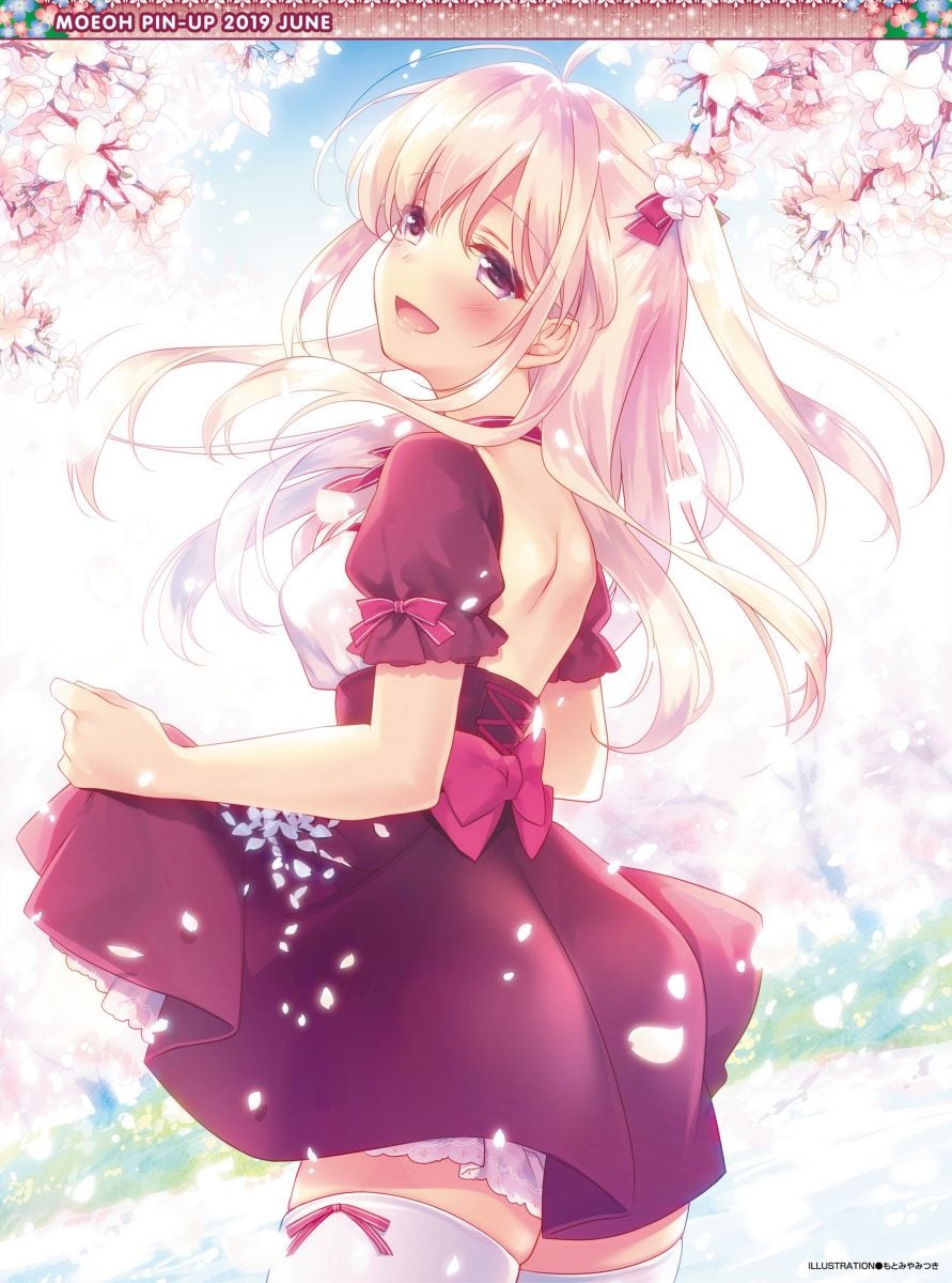 Dengeki Moeoh June 2019 0002