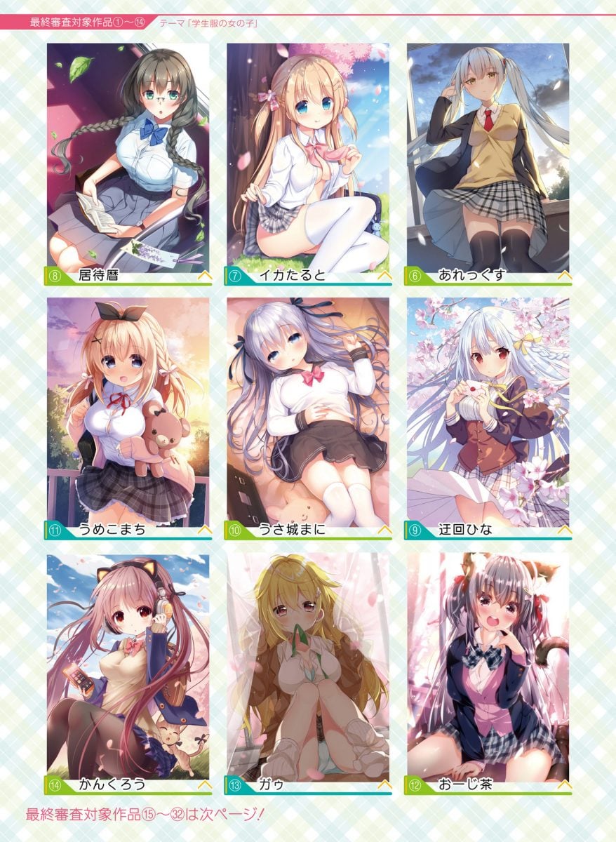 Dengeki Moeoh June 2019 0008