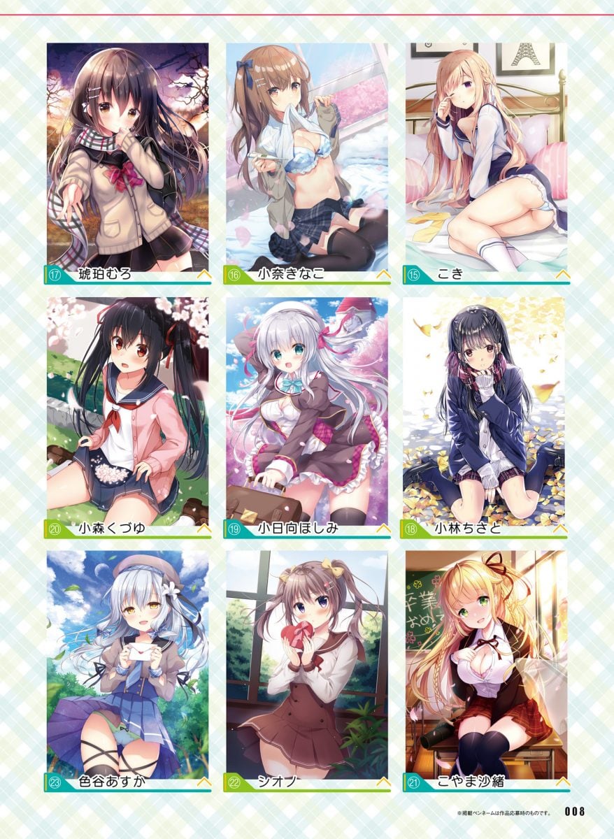 Dengeki Moeoh June 2019 0009