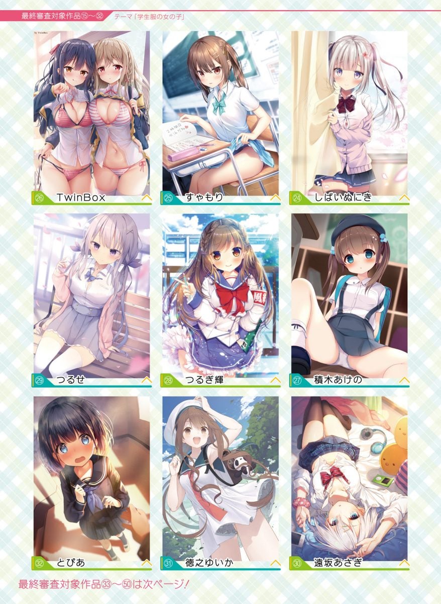 Dengeki Moeoh June 2019 0010