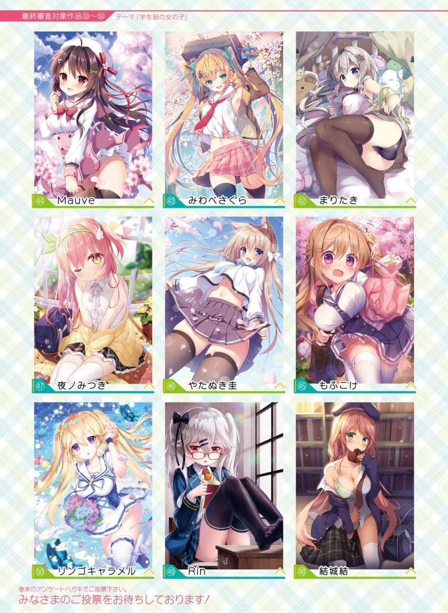 Dengeki Moeoh June 2019 0012