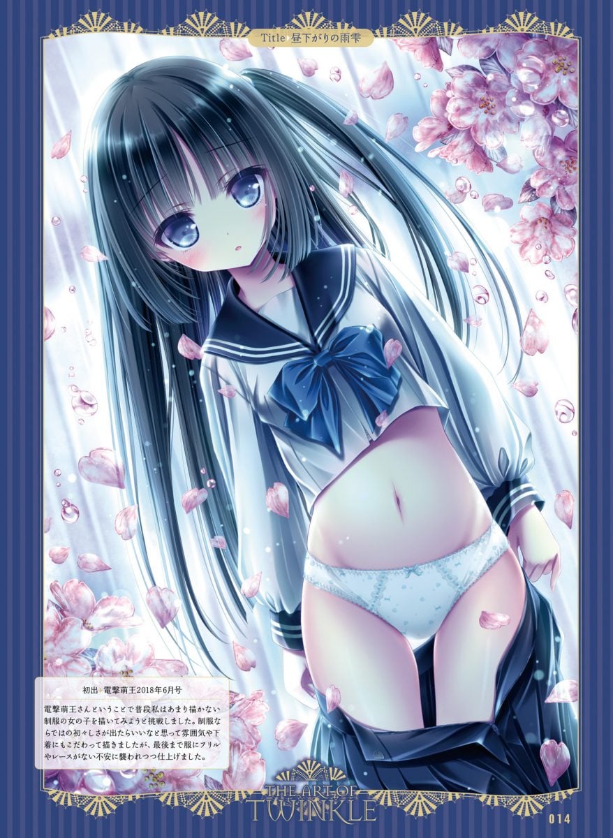 Dengeki Moeoh June 2019 0015