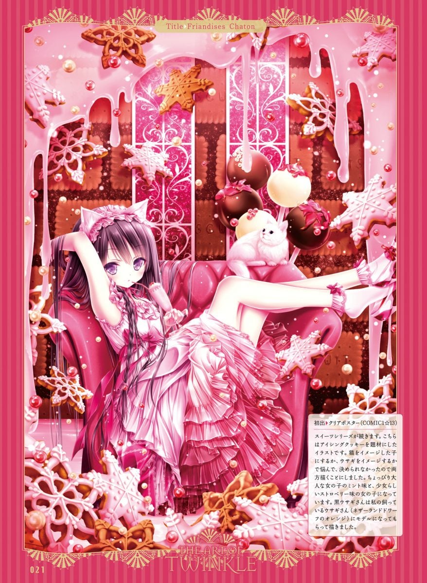 Dengeki Moeoh June 2019 0021