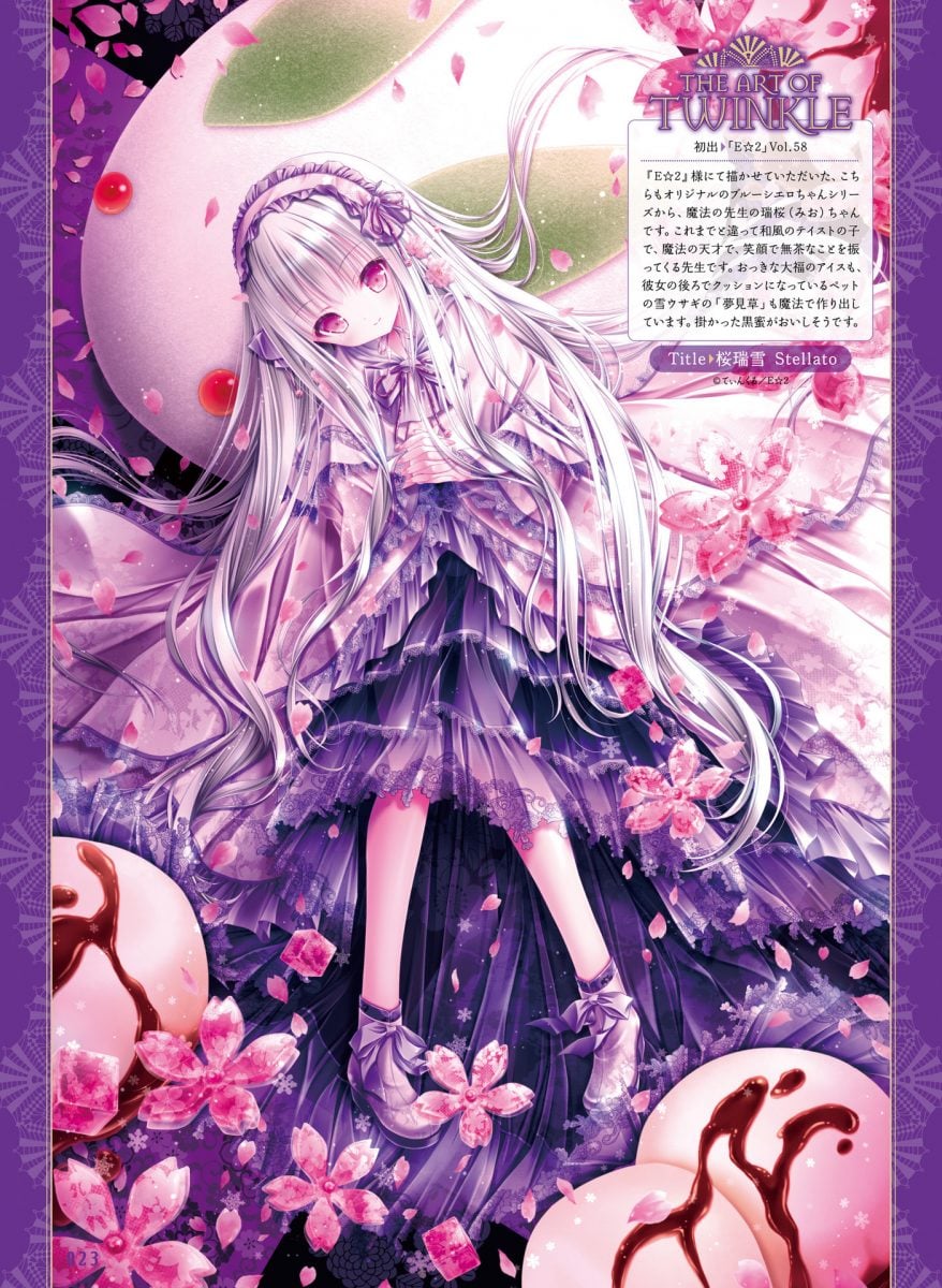 Dengeki Moeoh June 2019 0023