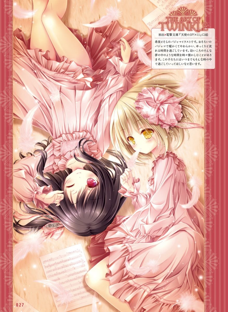 Dengeki Moeoh June 2019 0027