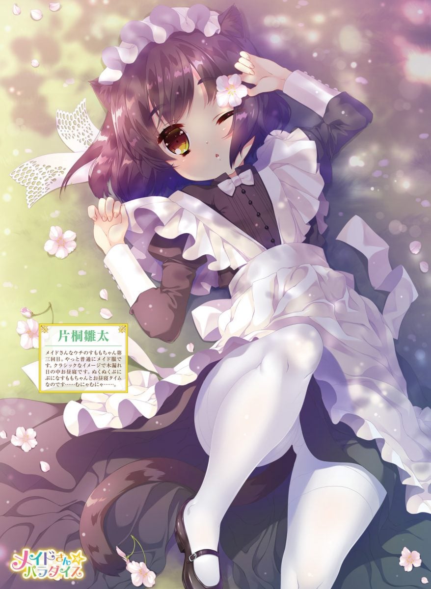 Dengeki Moeoh June 2019 0031