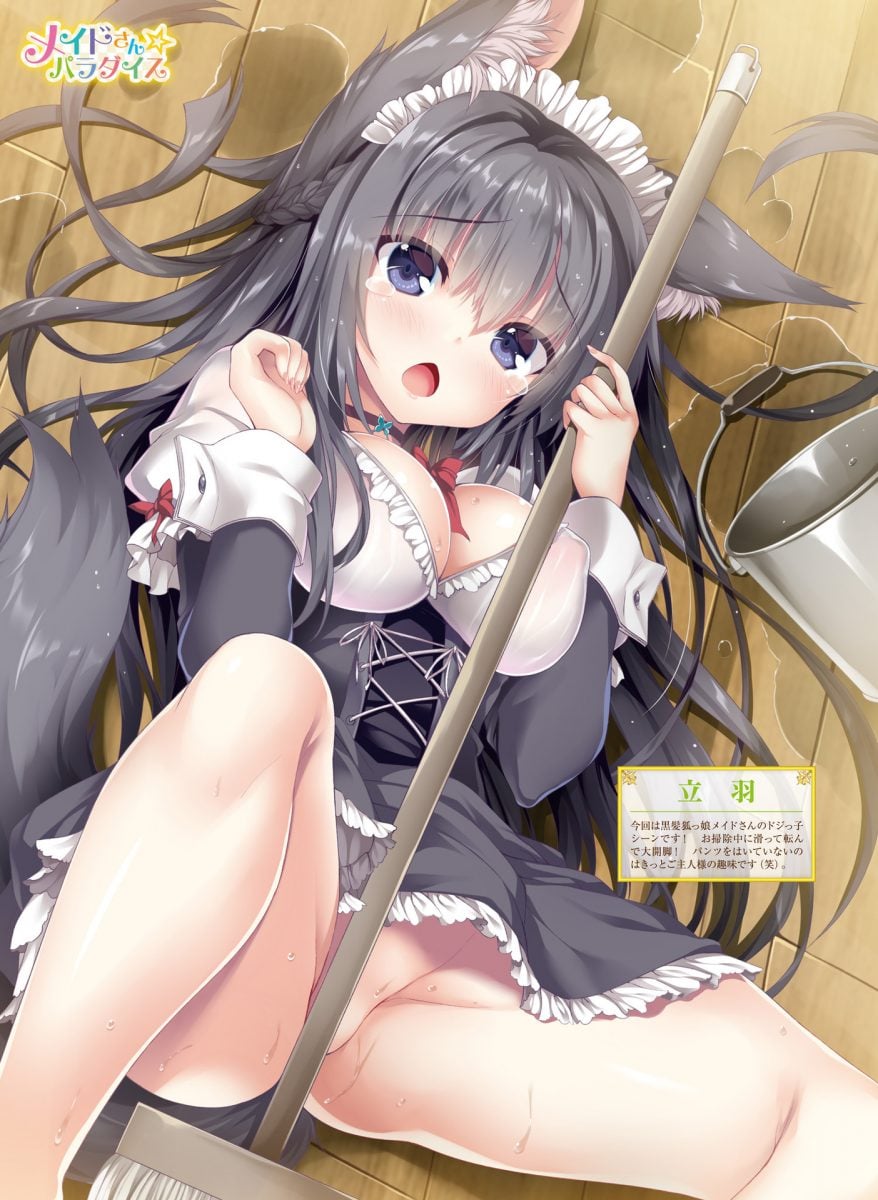 Dengeki Moeoh June 2019 0033