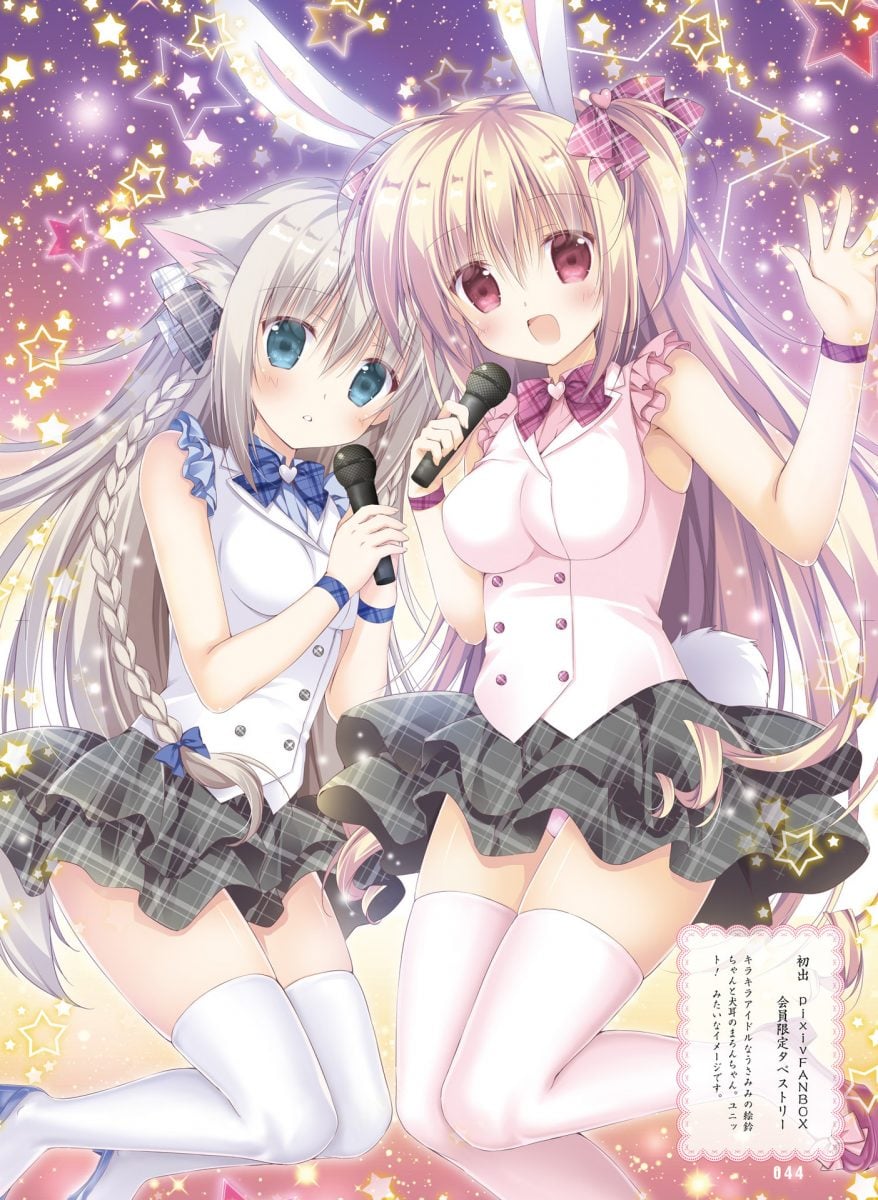 Dengeki Moeoh June 2019 0041