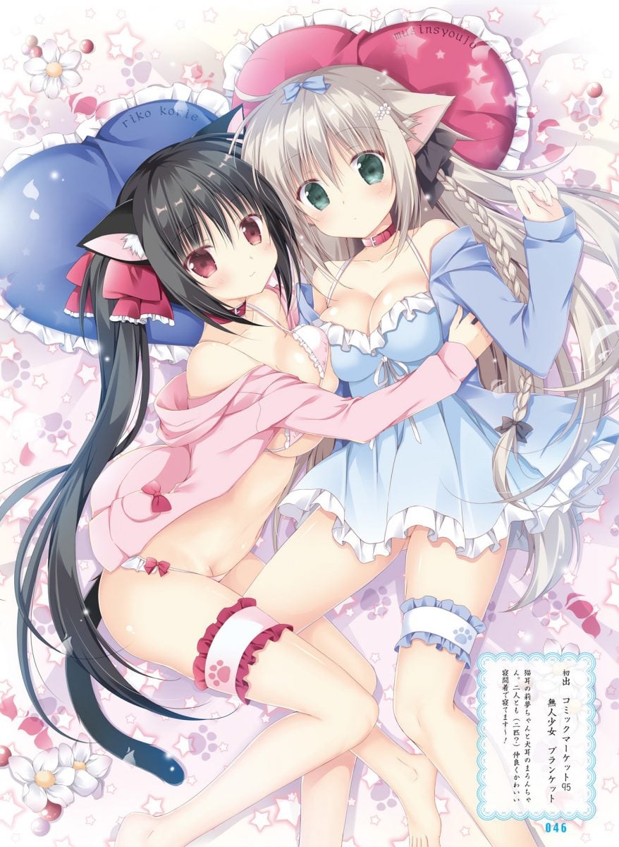 Dengeki Moeoh June 2019 0043