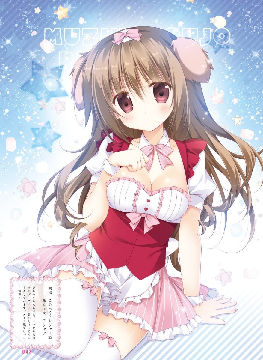 Dengeki Moeoh June 2019 0044