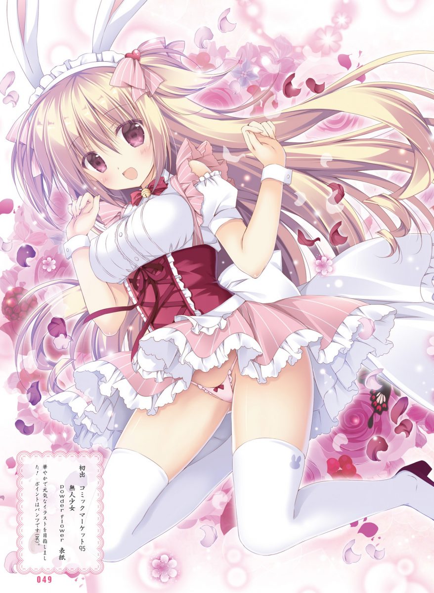 Dengeki Moeoh June 2019 0046