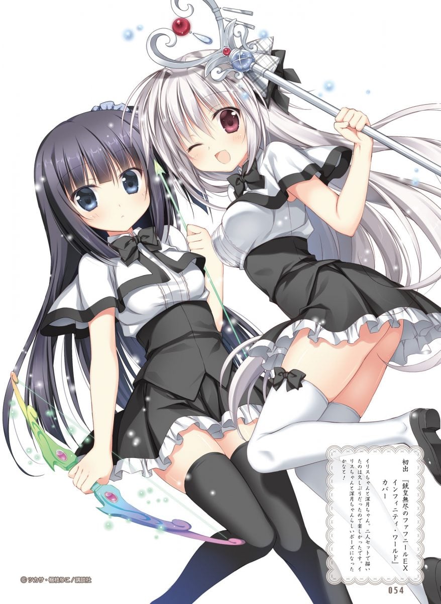 Dengeki Moeoh June 2019 0049